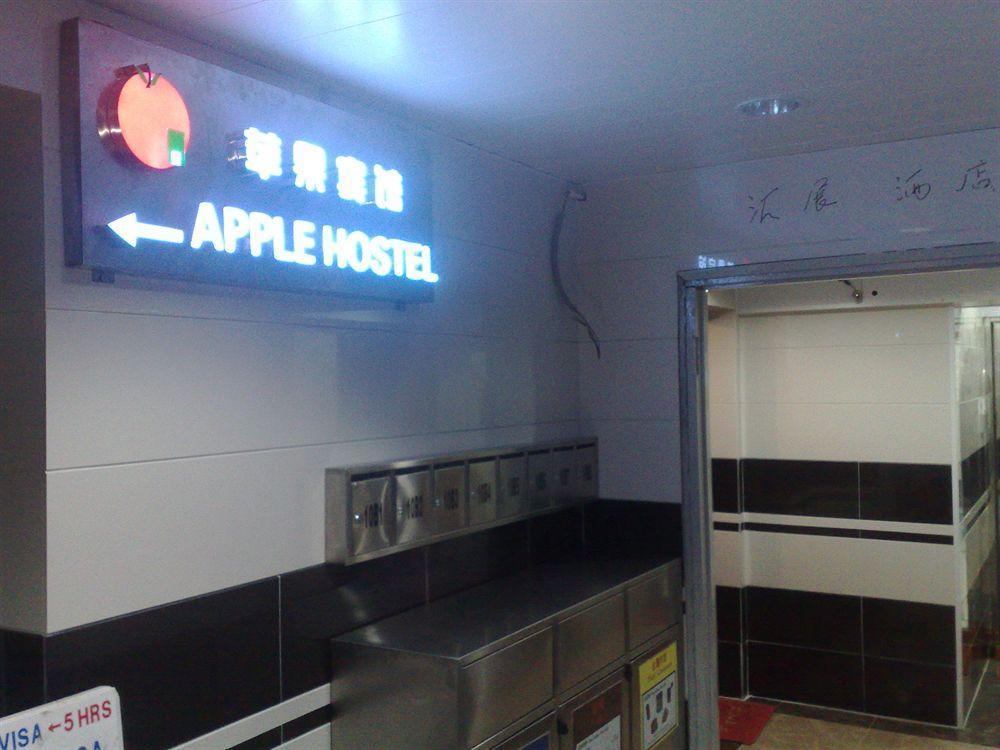 Apple Hostel Hong Kong Esterno foto