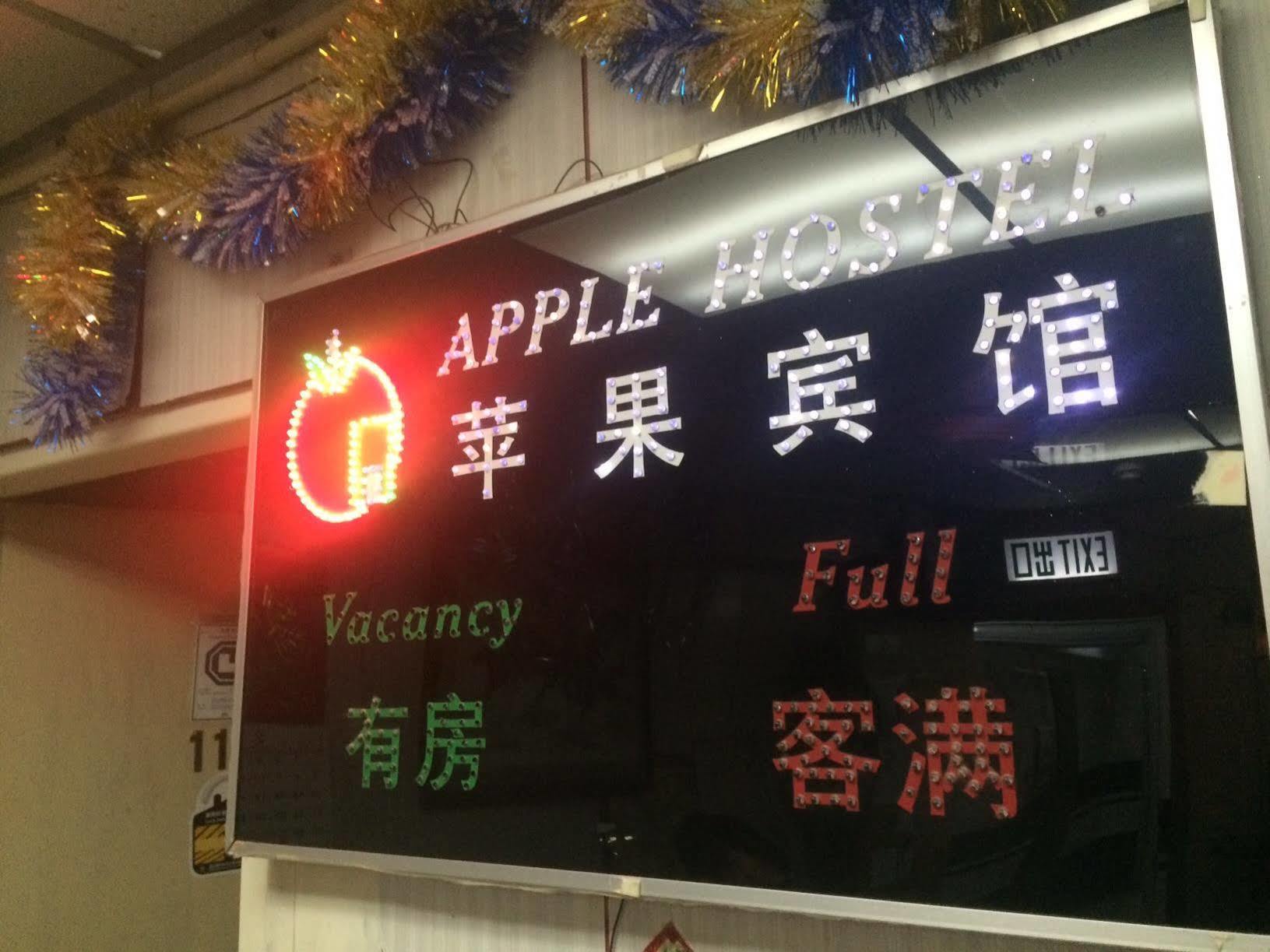 Apple Hostel Hong Kong Esterno foto